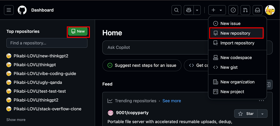 GitHub New repository 버튼